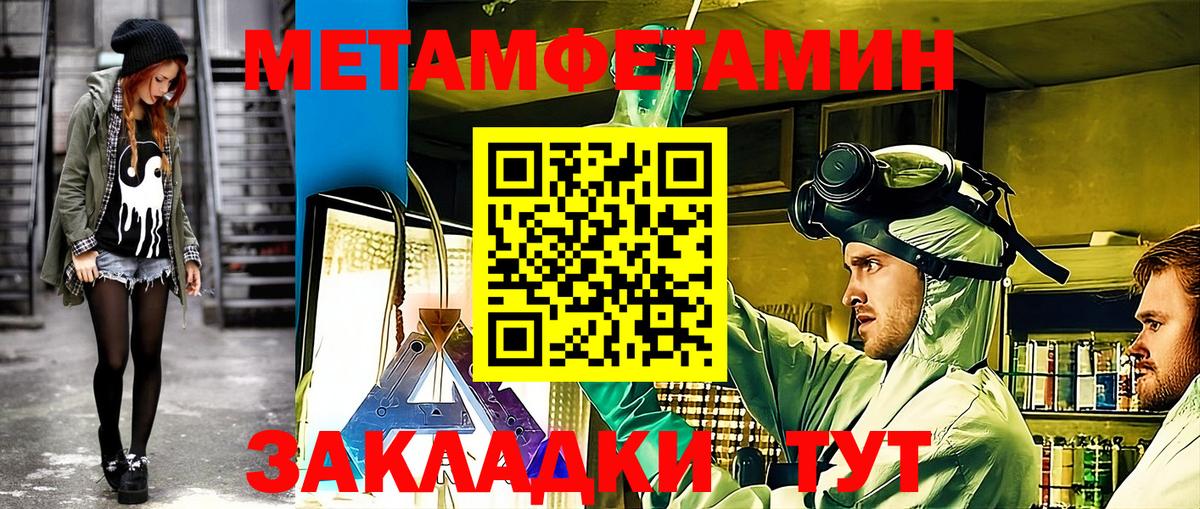 OMG маркетплейс  Амфетамин 97%  Вход с VPN  Петропавловск-Камчатский  АМФ 