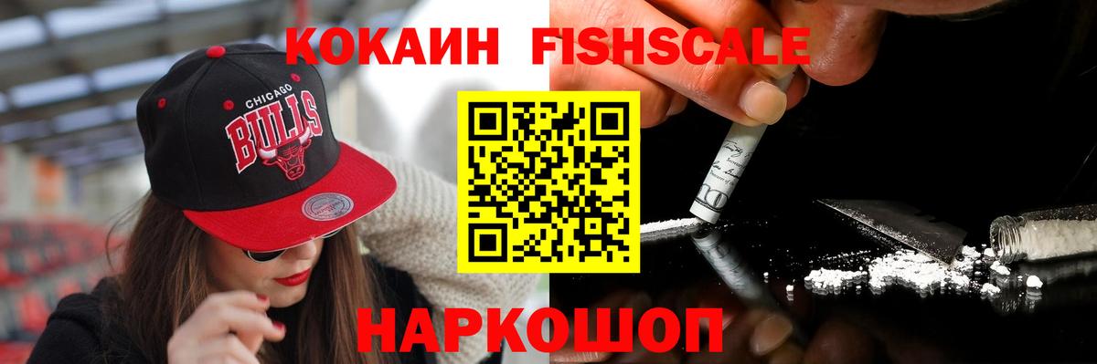 COCAIN Колумбийский Петропавловск-Камчатский