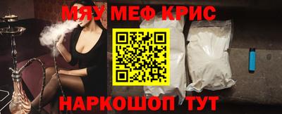 метамфетамин Свободный