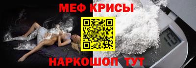 спайс Северобайкальск