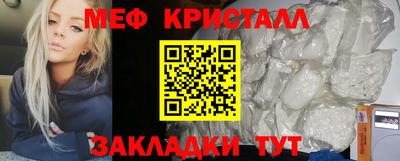 метамфетамин Свободный
