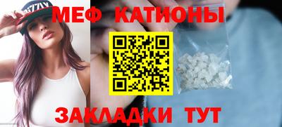экстази Севастополь
