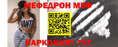 спайс Северобайкальск