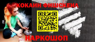 экстази Севастополь