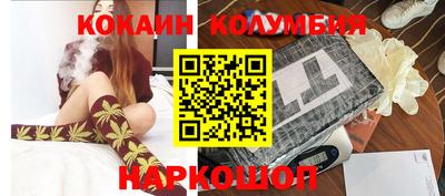 спайс Северобайкальск