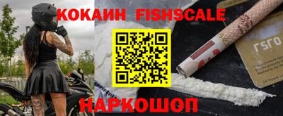спайс Северобайкальск