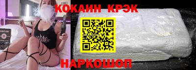 экстази Севастополь