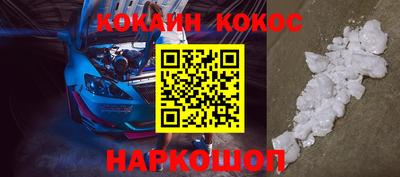 спайс Северобайкальск