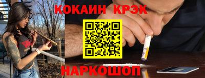 экстази Севастополь