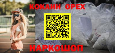 метамфетамин Свободный