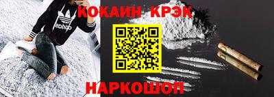 метамфетамин Свободный