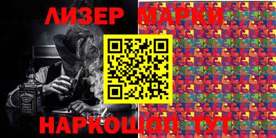 спайс Северобайкальск