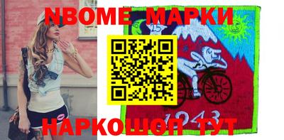 метамфетамин Свободный
