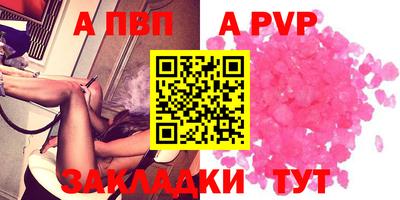экстази Севастополь