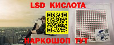 экстази Севастополь