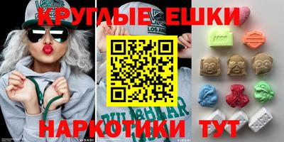 спайс Северобайкальск