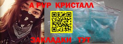 экстази Севастополь