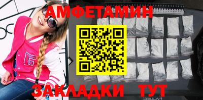 спайс Северобайкальск