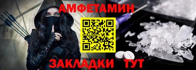 метамфетамин Свободный