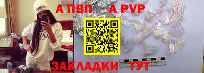 спайс Северобайкальск