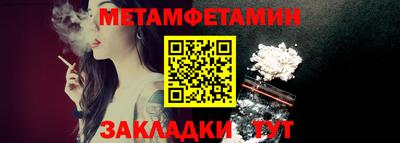 спайс Северобайкальск