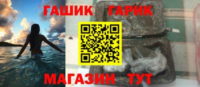 спайс Северобайкальск