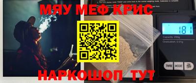 спайс Северобайкальск