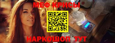 спайс Северобайкальск