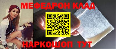 экстази Севастополь