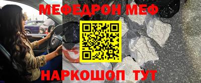 экстази Севастополь