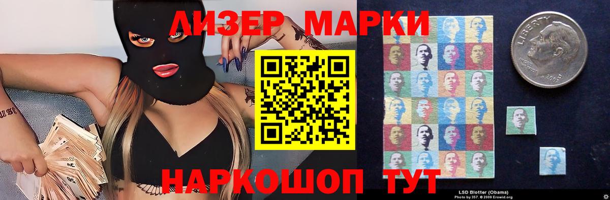 ЛСД экстази ecstasy Петропавловск-Камчатский