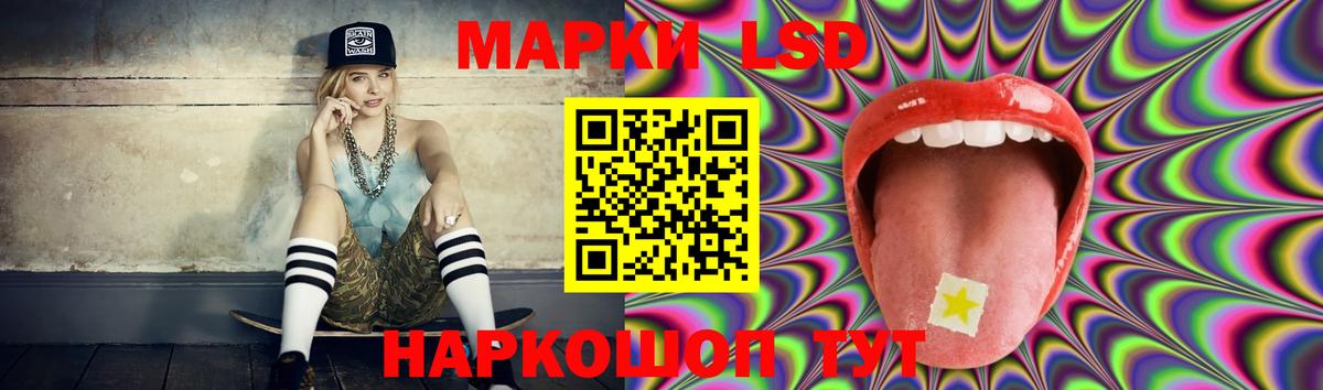 Лсд 25 экстази ecstasy  ЛСД экстази ecstasy  Петропавловск-Камчатский  Вход с VPN 