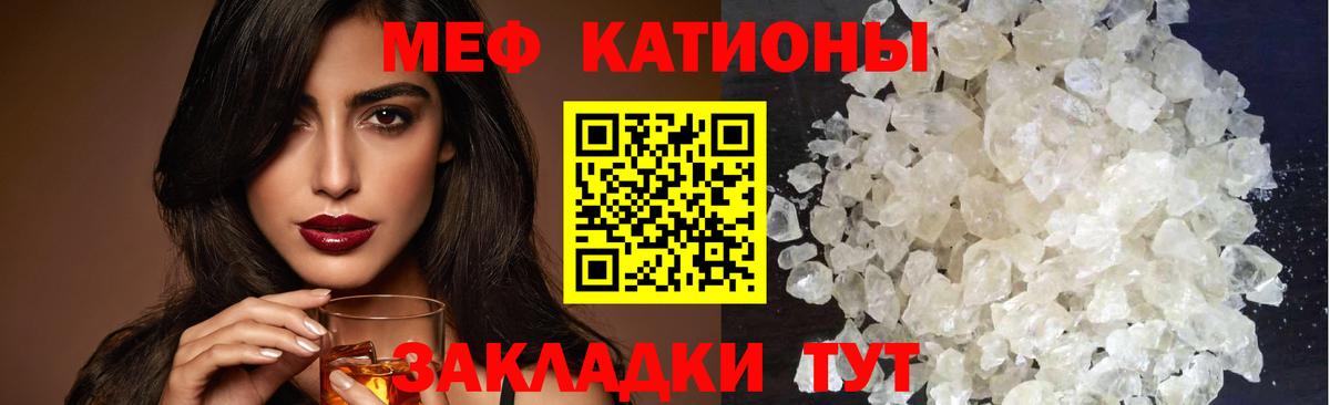 МЕФ  Петропавловск-Камчатский