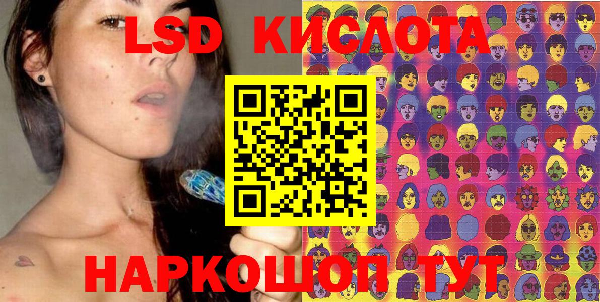 Марки N-bome 1,8мг  Марки N-bome 1,8мг  Вход с VPN  Петропавловск-Камчатский 