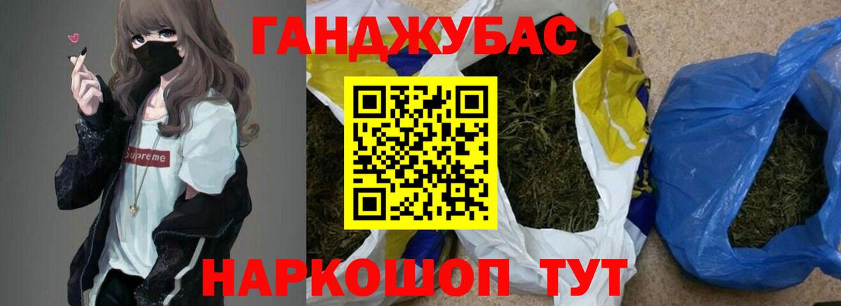 Конопля SATIVA & INDICA  МАРИХУАНА OG Kush  Петропавловск-Камчатский  Вход с VPN  Марихуана семена 